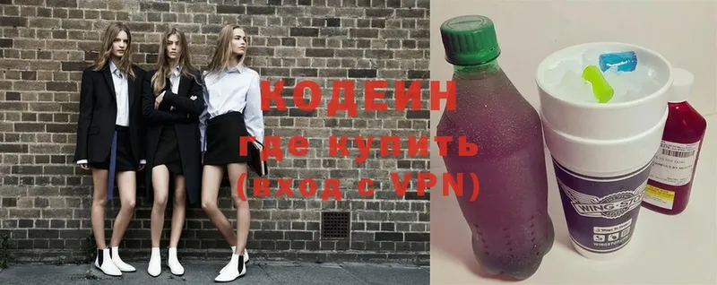 закладка  Карабулак  Кодеин Purple Drank 